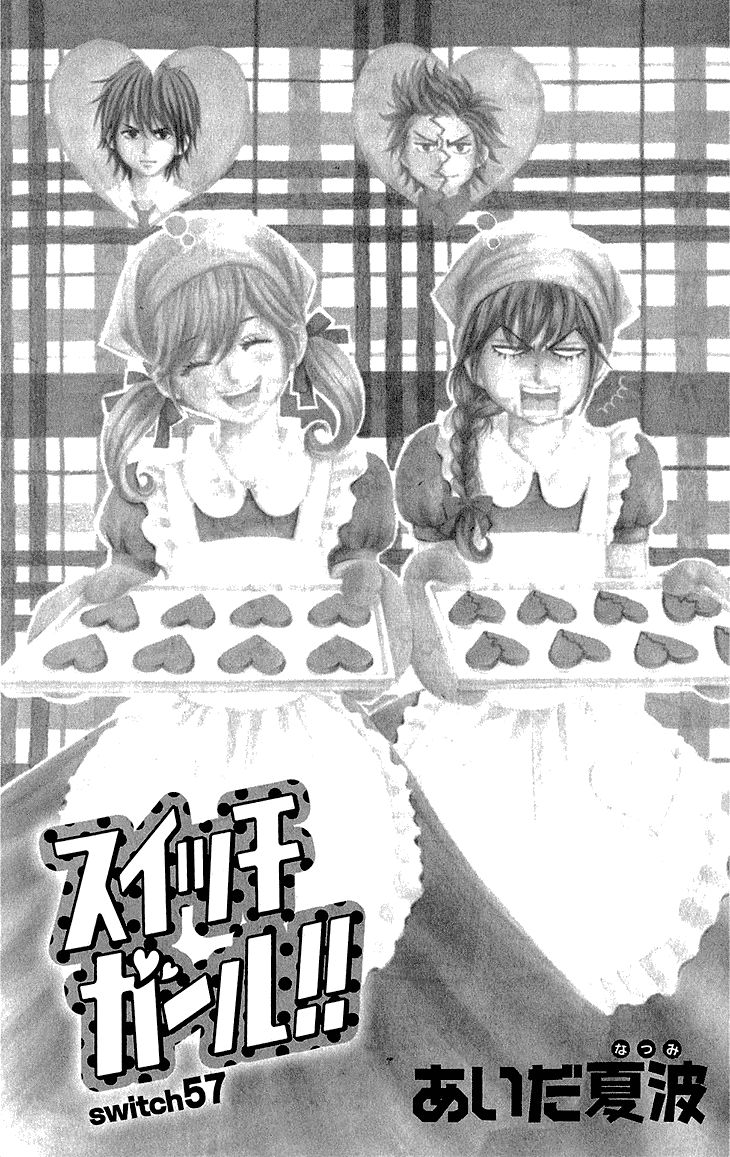 Switch Girl Chapter 57 - Trang 2