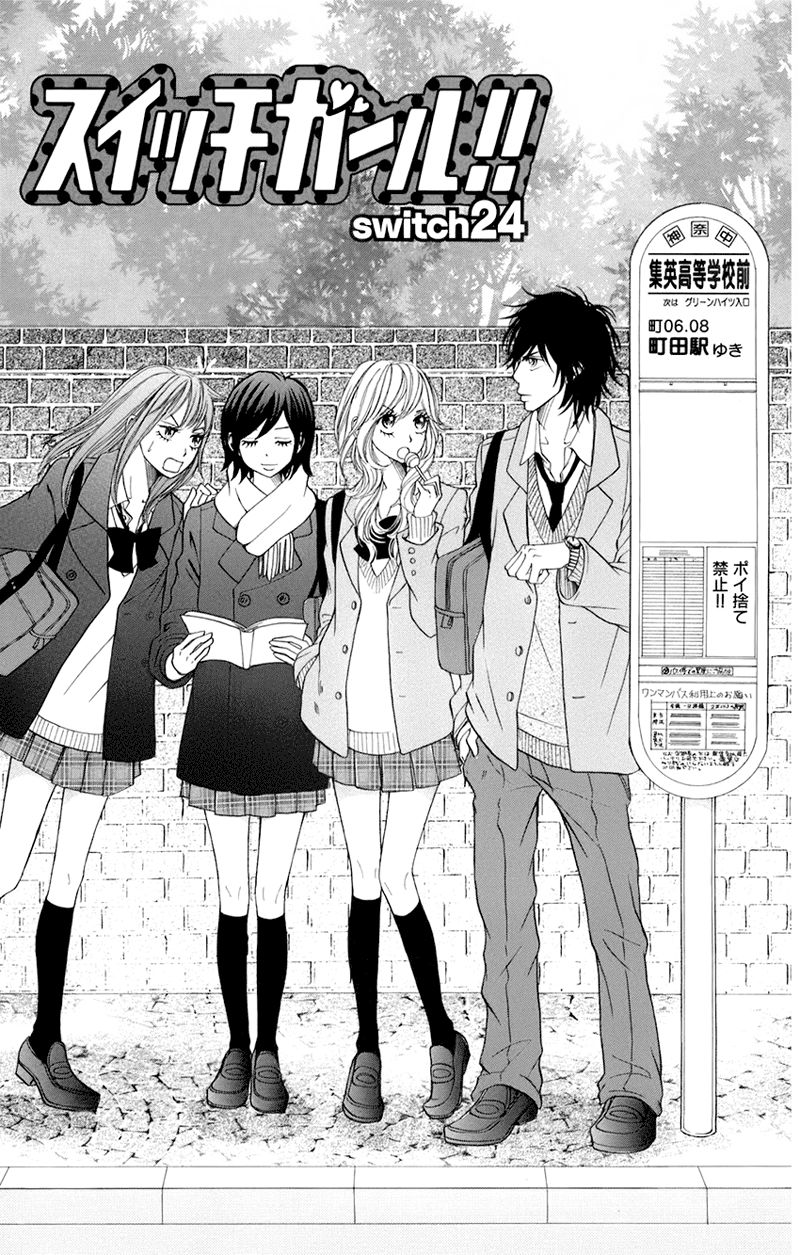 Switch Girl Chapter 24 - Trang 2