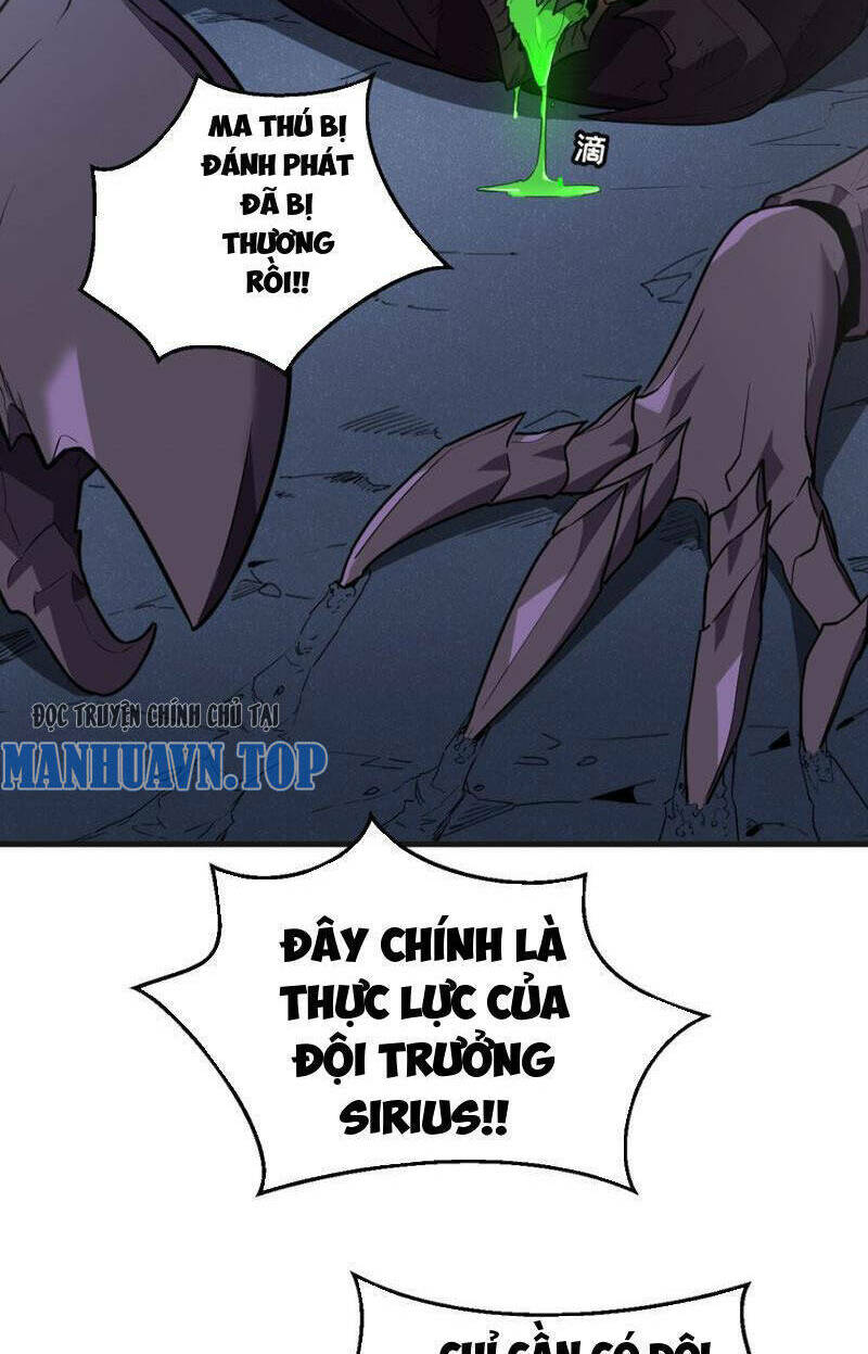 Hệ Thống Của Ta Thật Đứng Đắn Chapter 7 - Trang 2