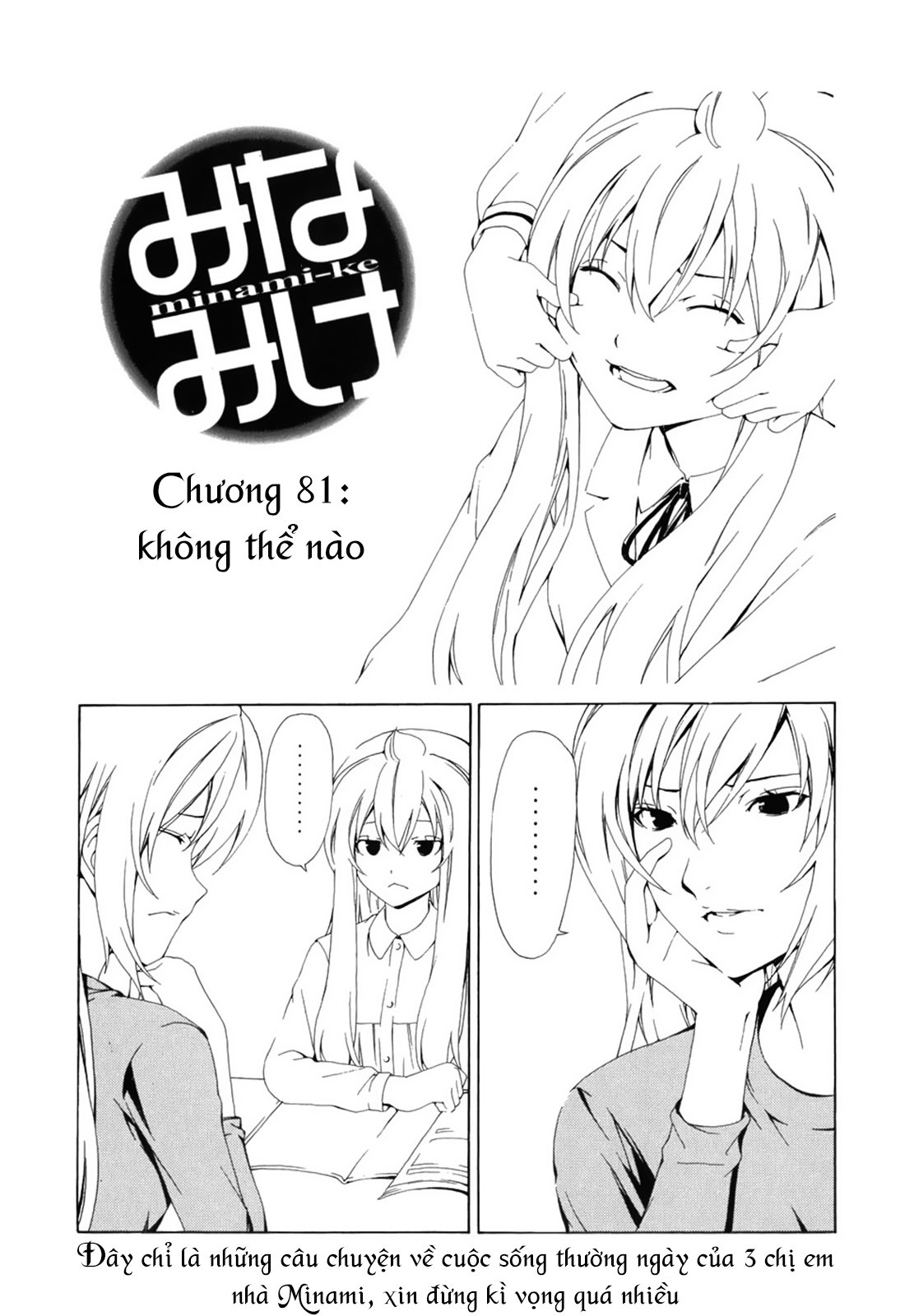 Minami-Ke Chapter 81 - Trang 2