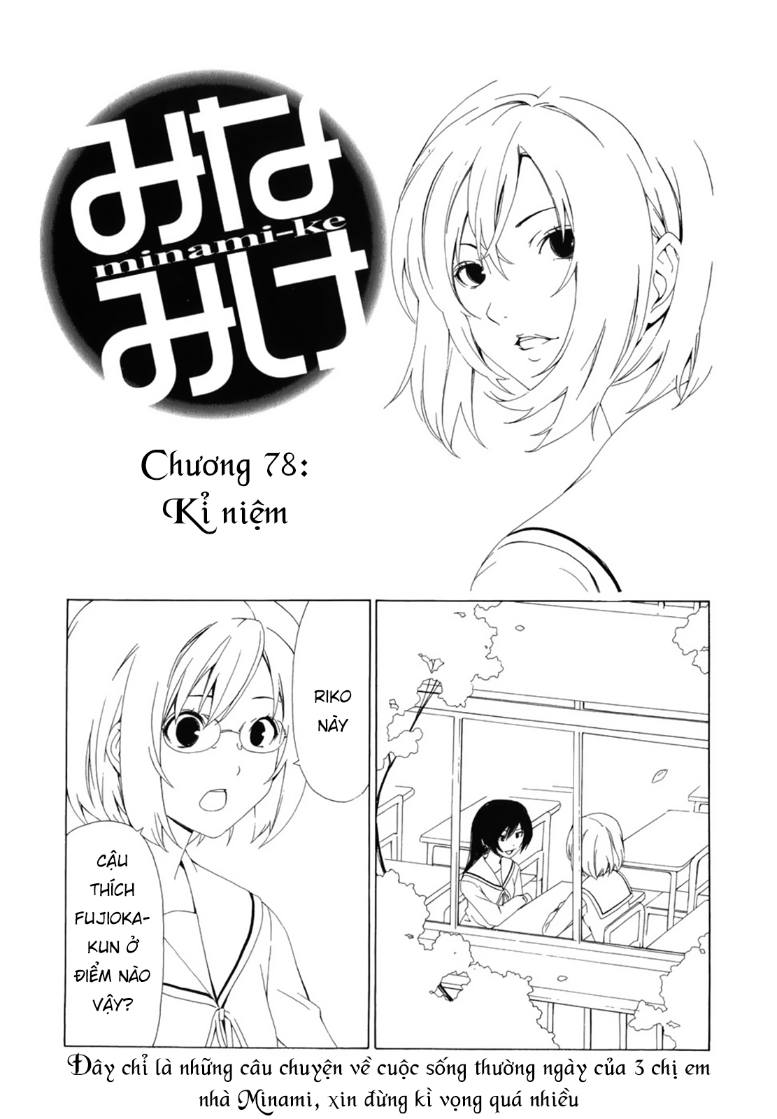 Minami-Ke Chapter 78 - Trang 2