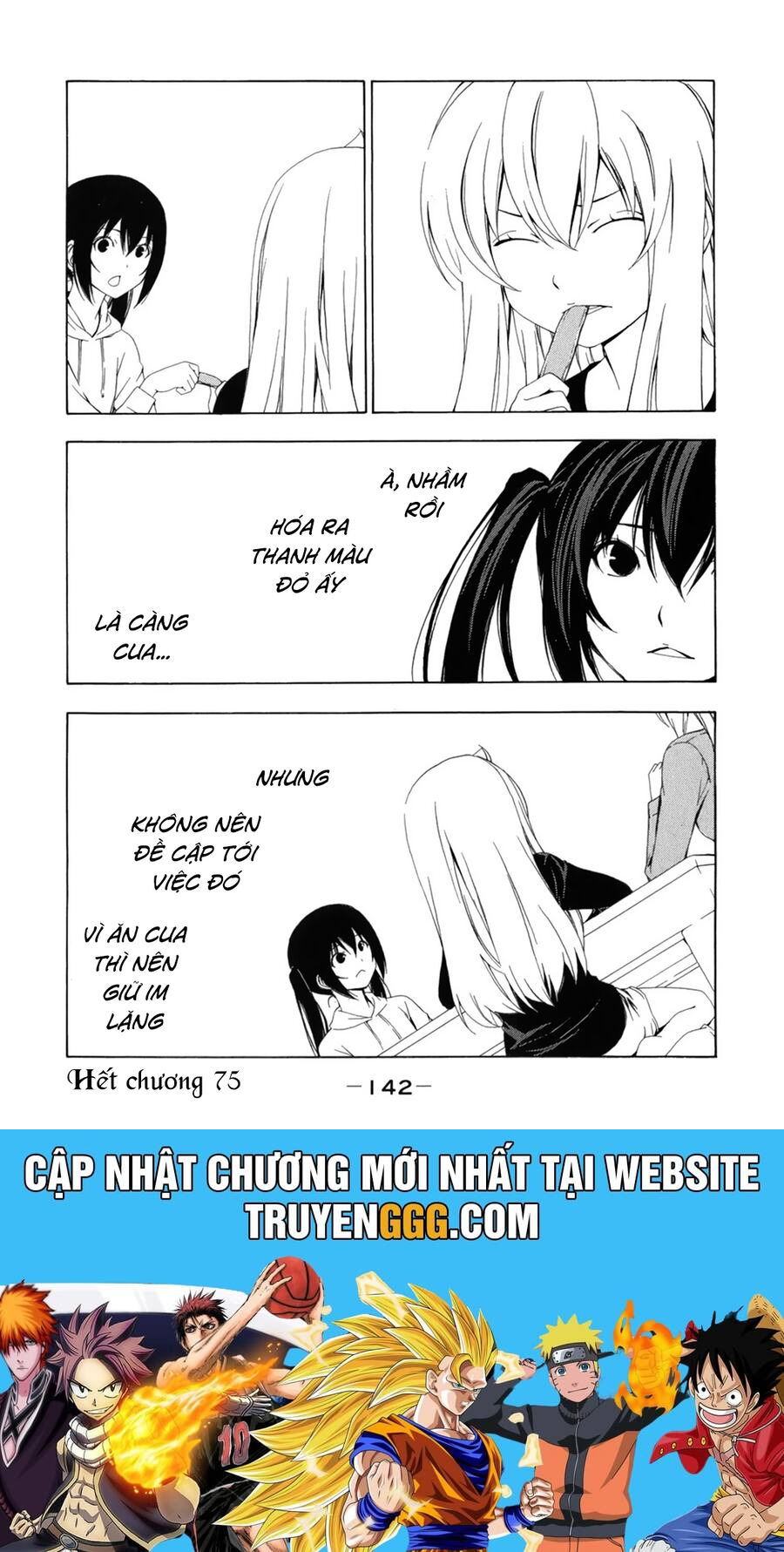 Minami-Ke Chapter 75 - Trang 2