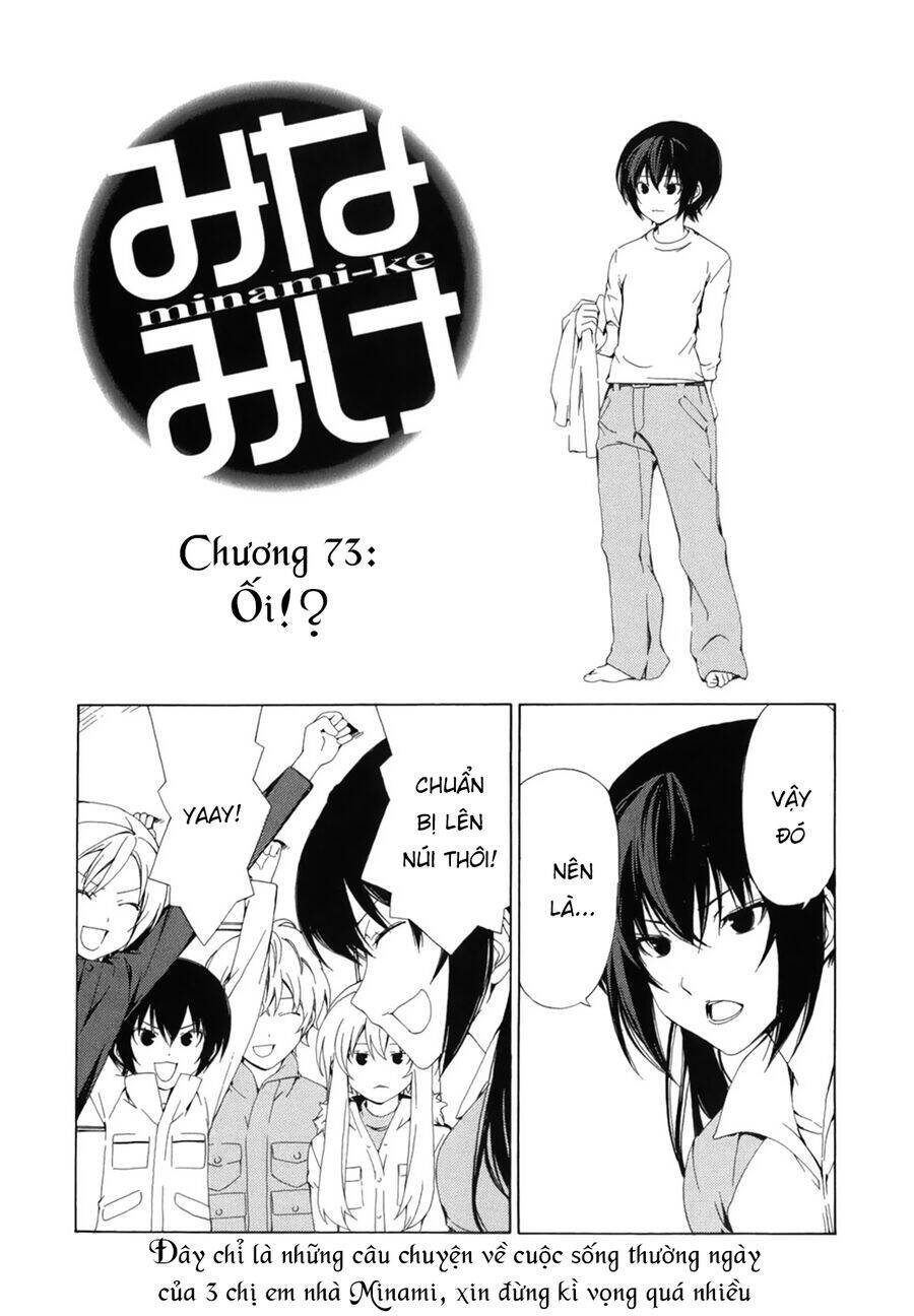 Minami-Ke Chapter 73 - Trang 2