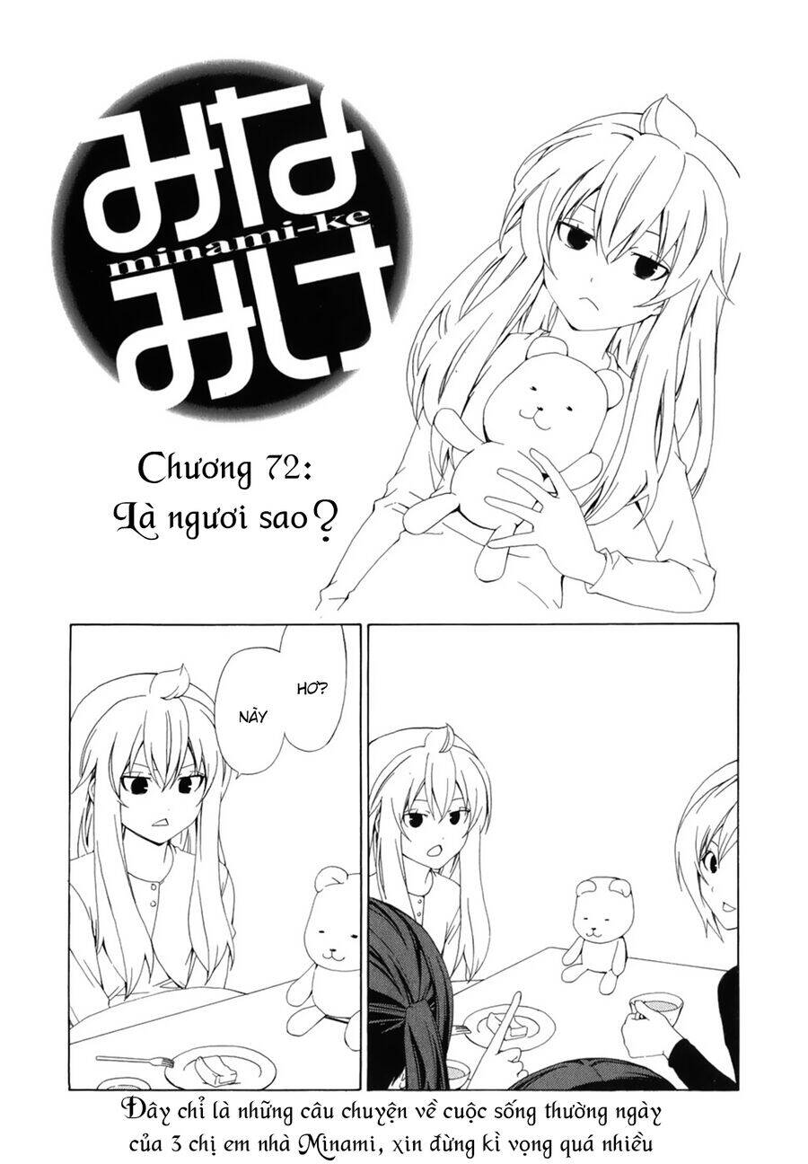 Minami-Ke Chapter 72 - Trang 2