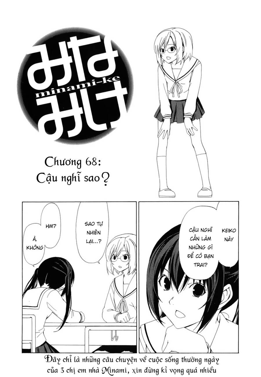 Minami-Ke Chapter 68 - Trang 2