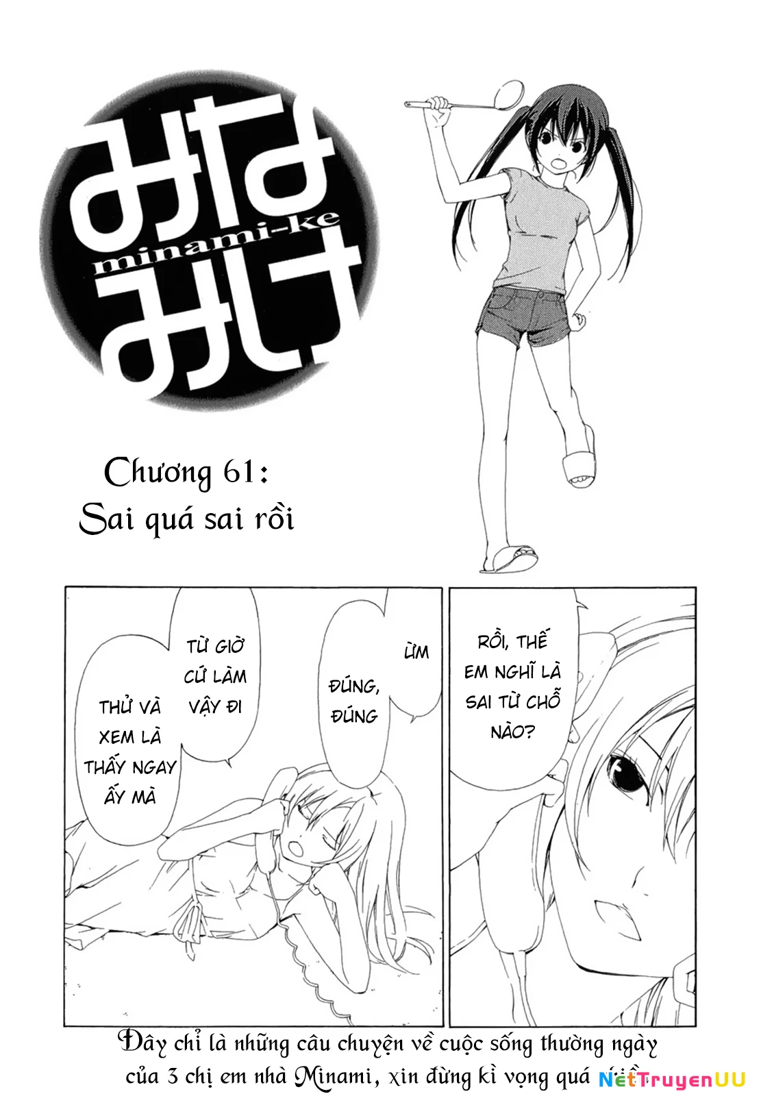 Minami-Ke Chapter 61 - Trang 2