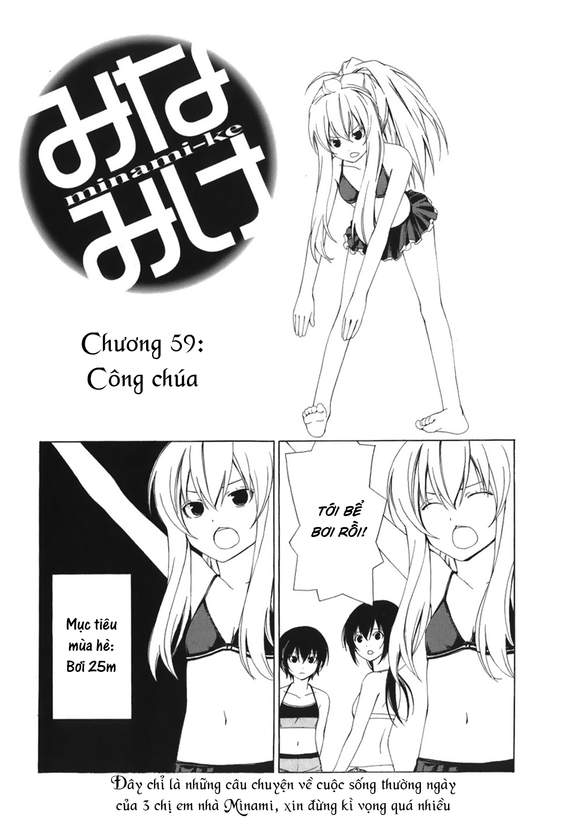 Minami-Ke Chapter 59 - Trang 2