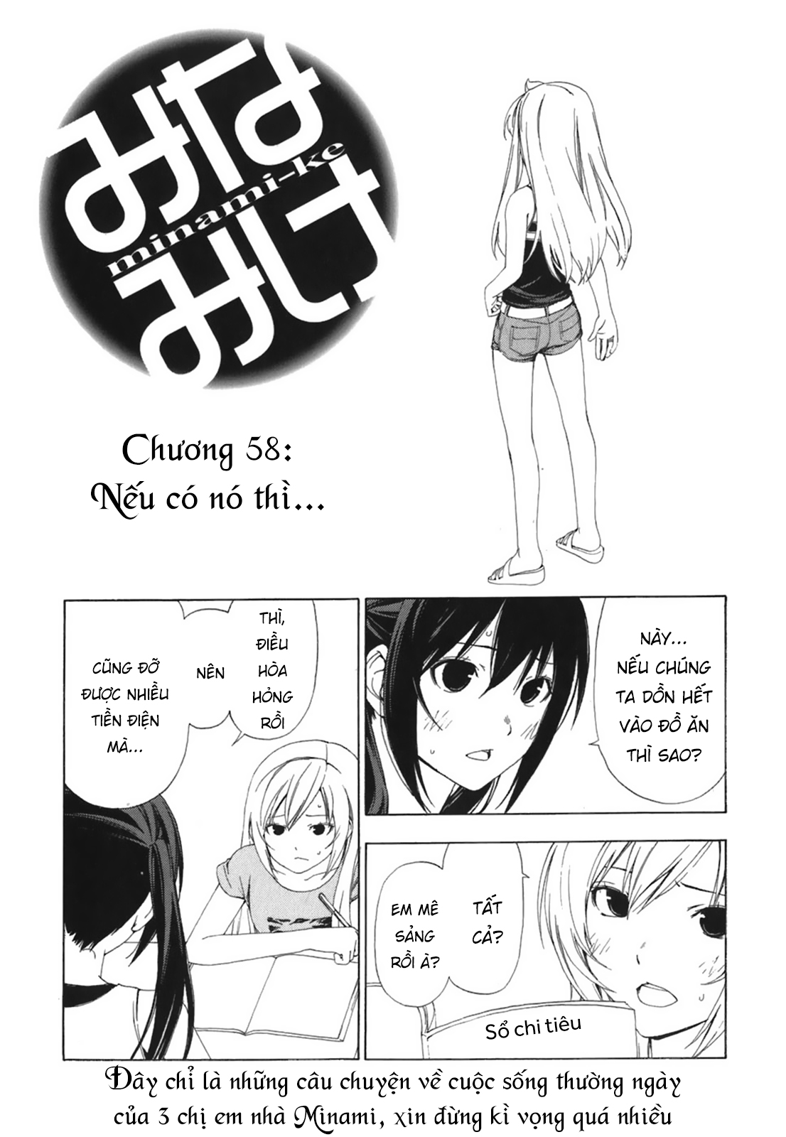 Minami-Ke Chapter 58 - Trang 2