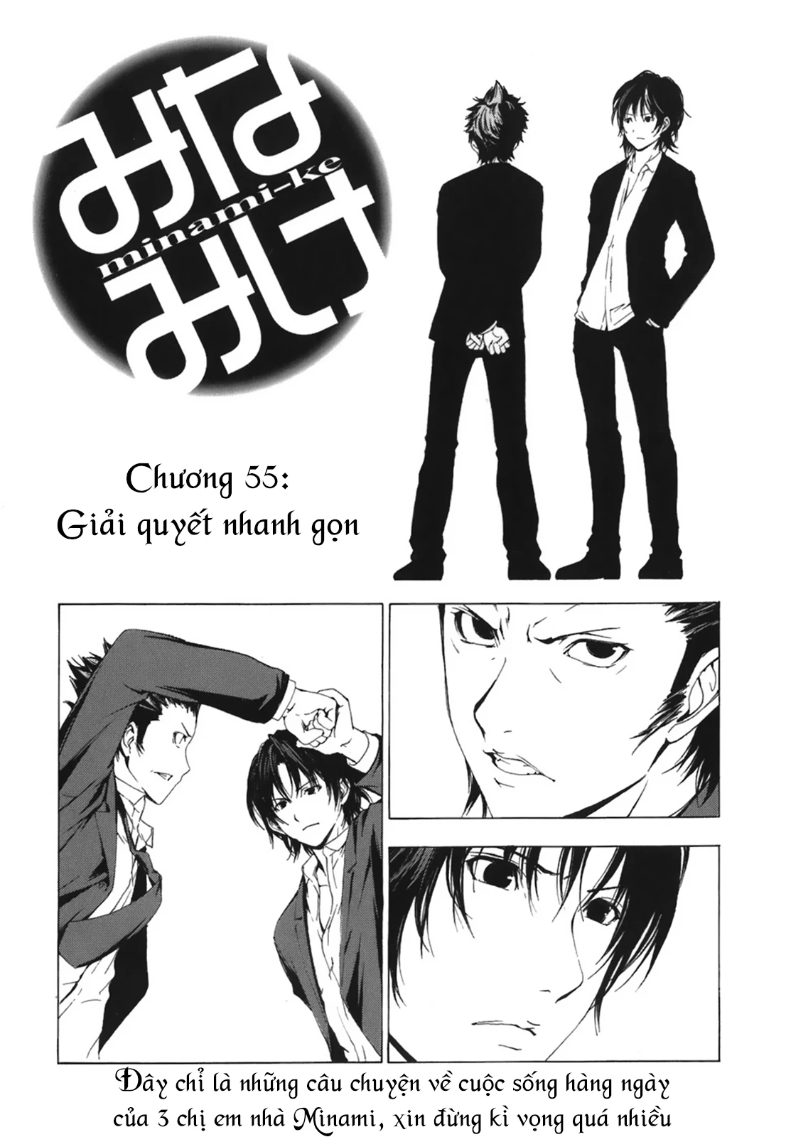 Minami-Ke Chapter 55 - Trang 2