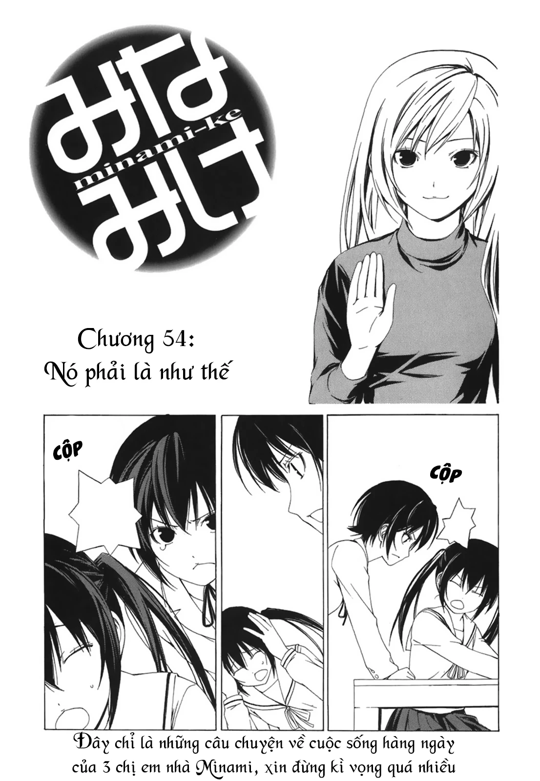 Minami-Ke Chapter 54 - Trang 2