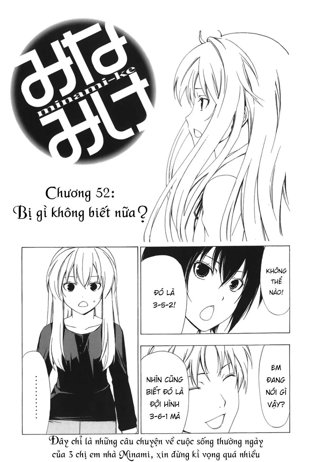 Minami-Ke Chapter 52 - Trang 2