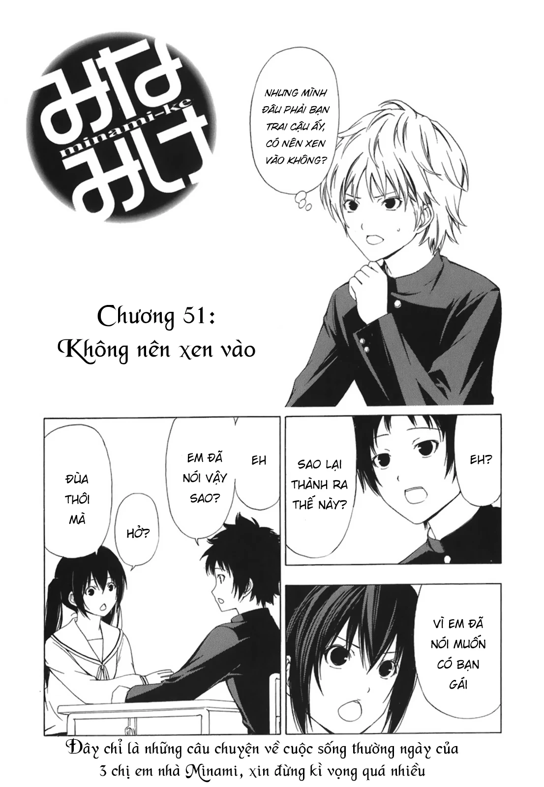 Minami-Ke Chapter 51 - Trang 2