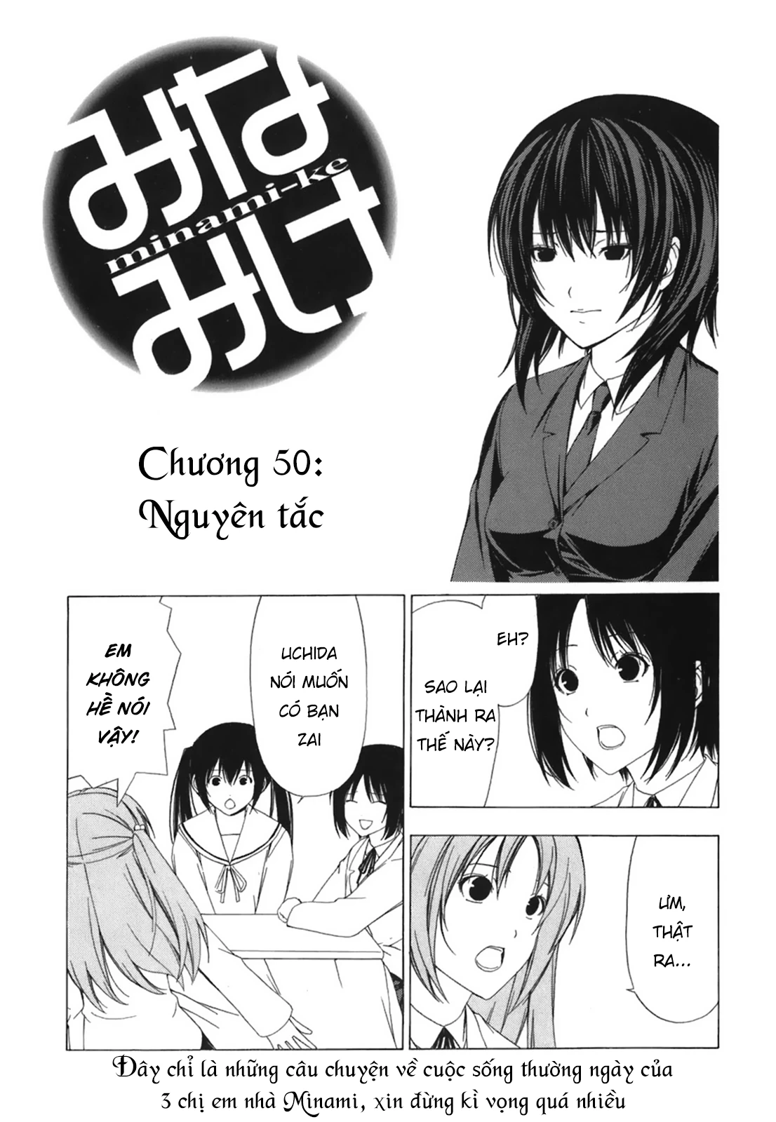 Minami-Ke Chapter 50 - Trang 2