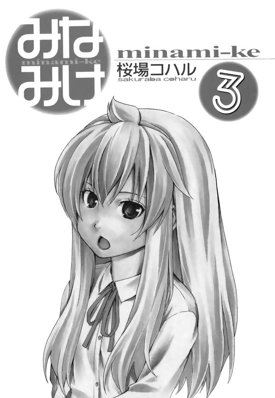 Minami-Ke Chapter 40 - Trang 2