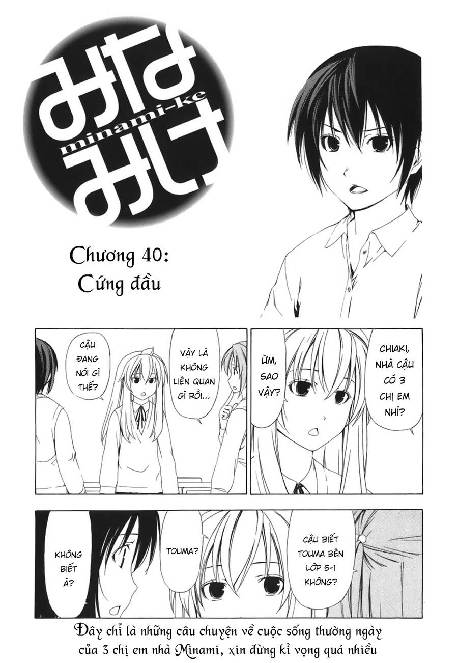 Minami-Ke Chapter 40 - Trang 2