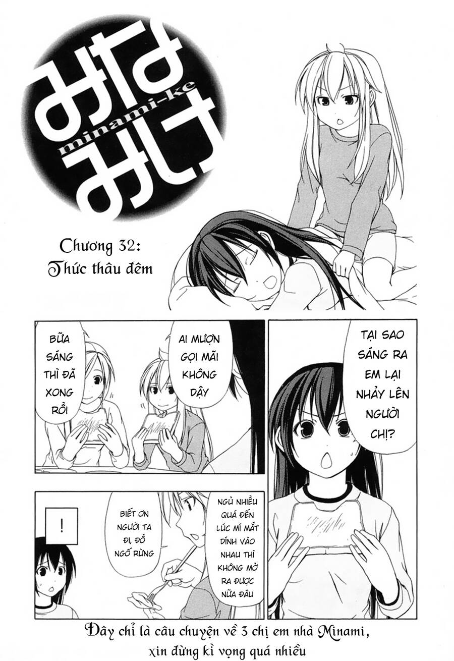 Minami-Ke Chapter 32 - Trang 2