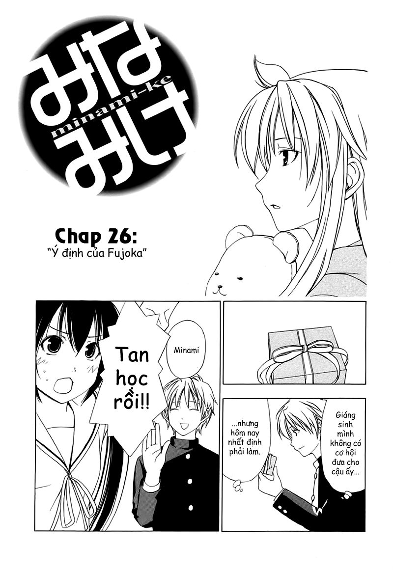 Minami-Ke Chapter 26 - Trang 2