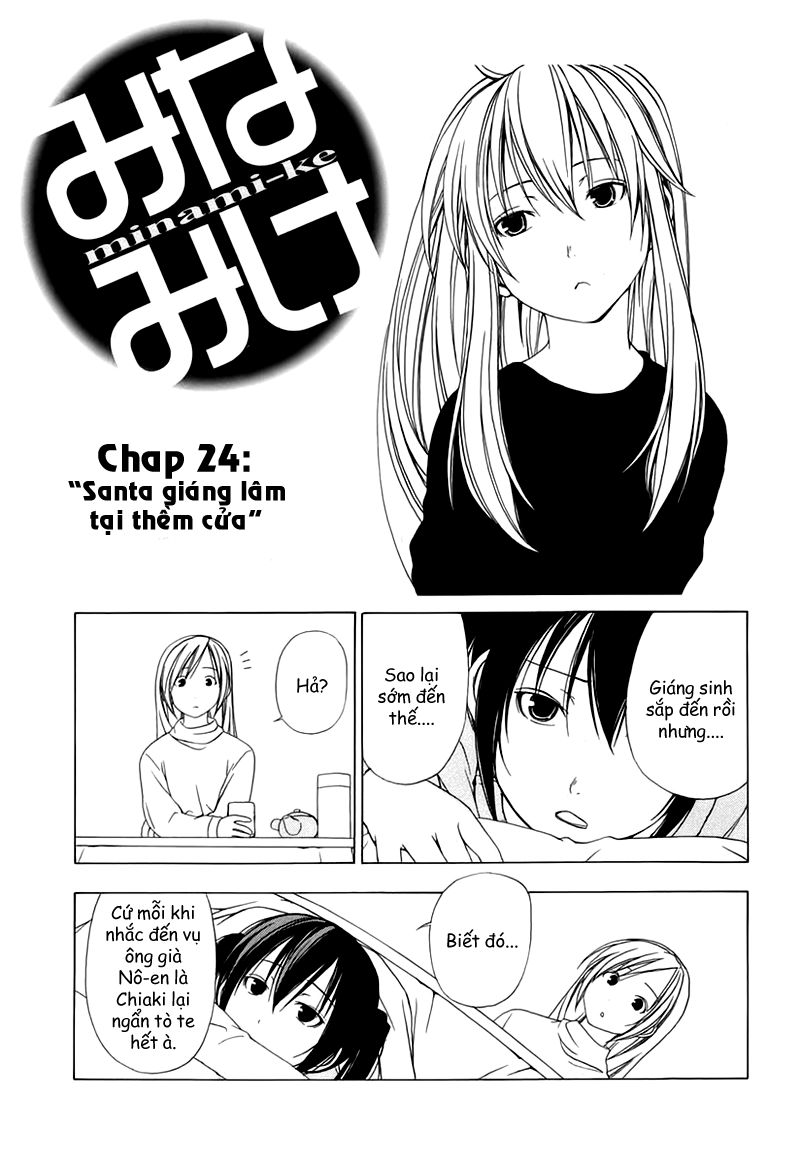 Minami-Ke Chapter 24 - Trang 2