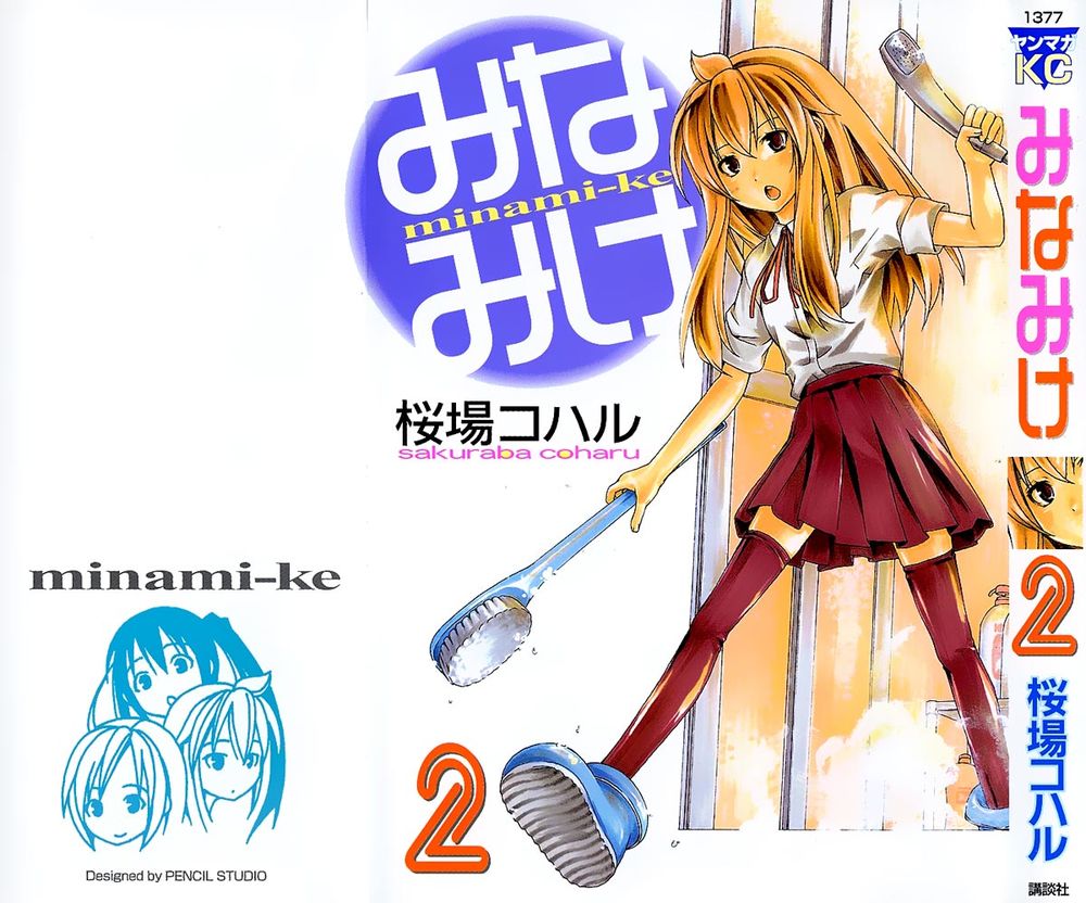 Minami-Ke Chapter 20 - Trang 2