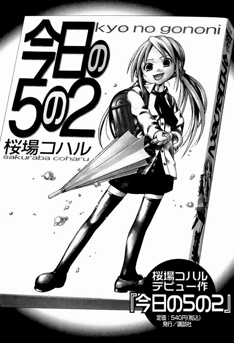 Minami-Ke Chapter 19.5 - Trang 2