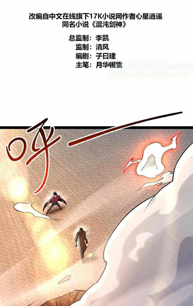 Tân Hỗn Độn Kiếm Thần Chapter 89 - Trang 2