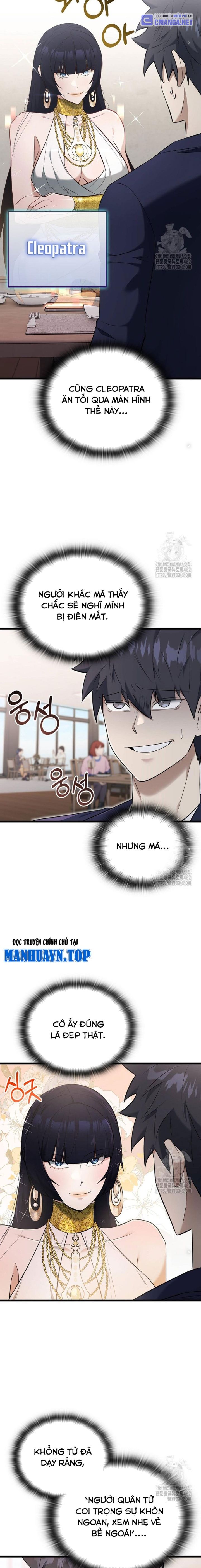 Tôi Đã Đăng Ký Các Kênh Siêu Việt Chapter 37 - Trang 2