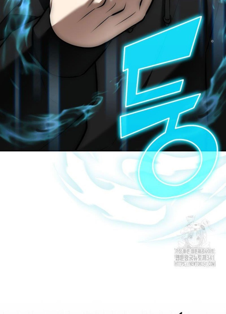 Tôi Đã Đăng Ký Các Kênh Siêu Việt Chapter 8 - Trang 2