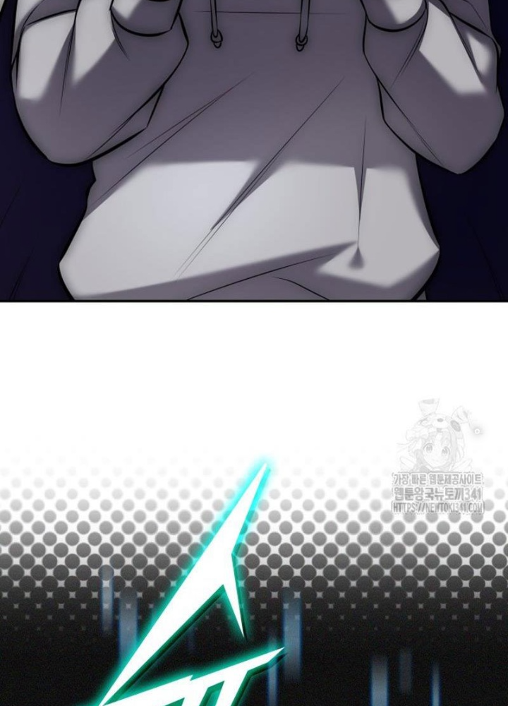 Tôi Đã Đăng Ký Các Kênh Siêu Việt Chapter 8 - Trang 2