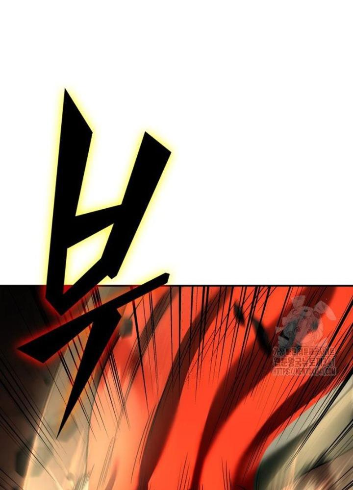 Tôi Đã Đăng Ký Các Kênh Siêu Việt Chapter 4 - Trang 2