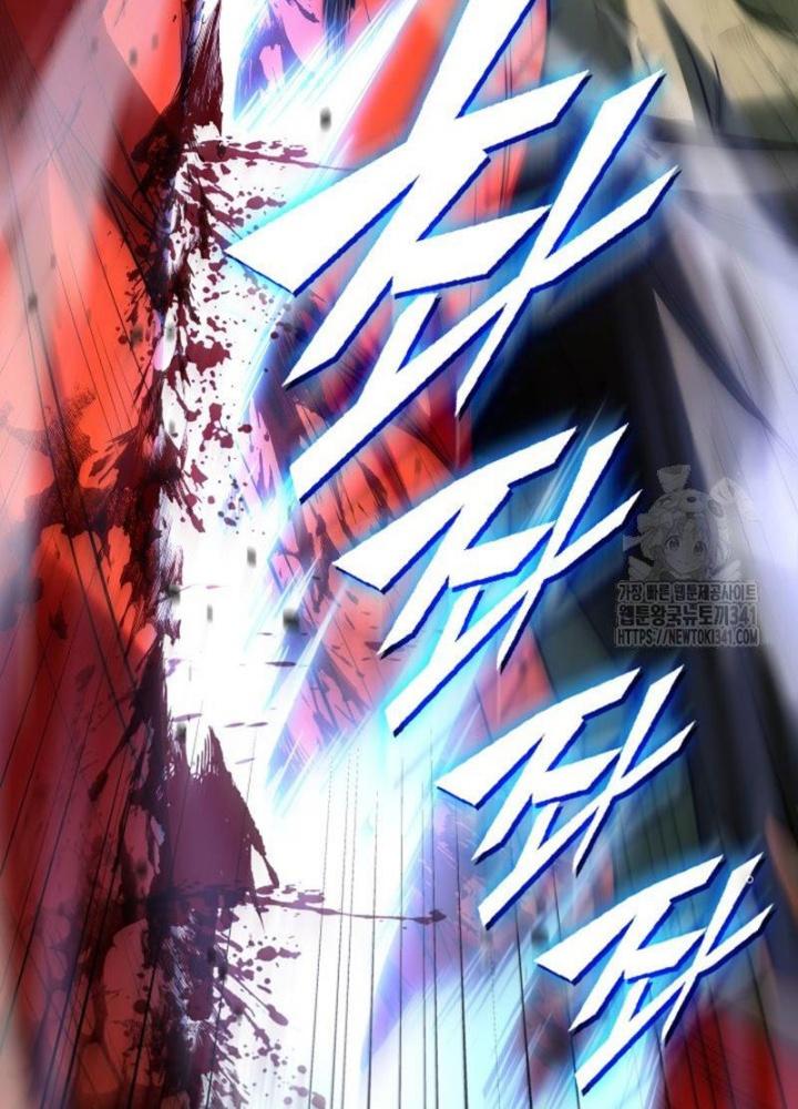 Tôi Đã Đăng Ký Các Kênh Siêu Việt Chapter 4 - Trang 2