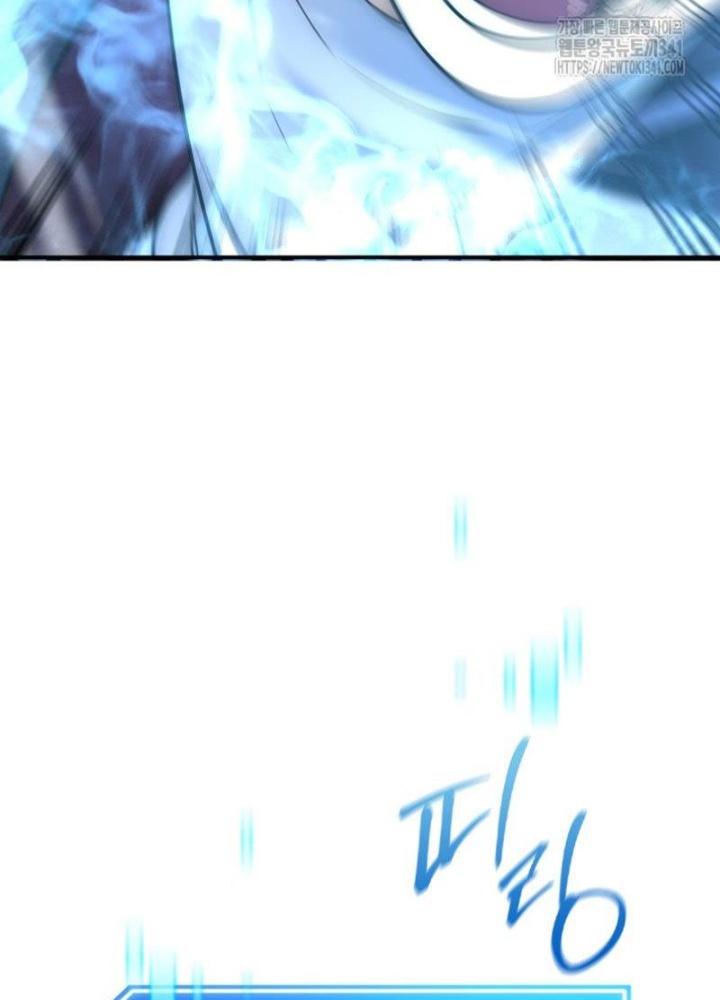 Tôi Đã Đăng Ký Các Kênh Siêu Việt Chapter 4 - Trang 2