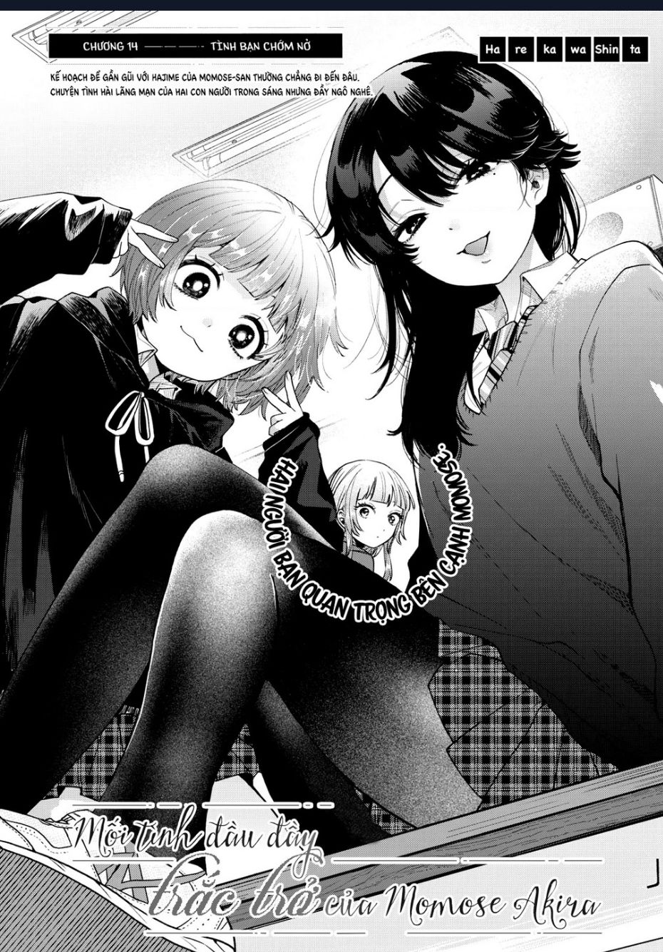 Mối Tình Đầu Đầy Trắc Trở Của Momose Akira Chapter 14 - Trang 2