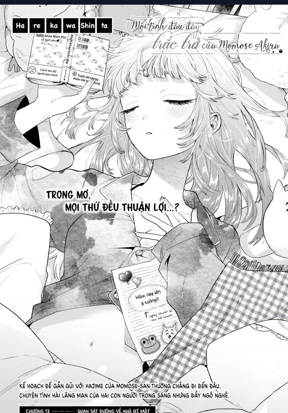 Mối Tình Đầu Đầy Trắc Trở Của Momose Akira Chapter 13 - Trang 2