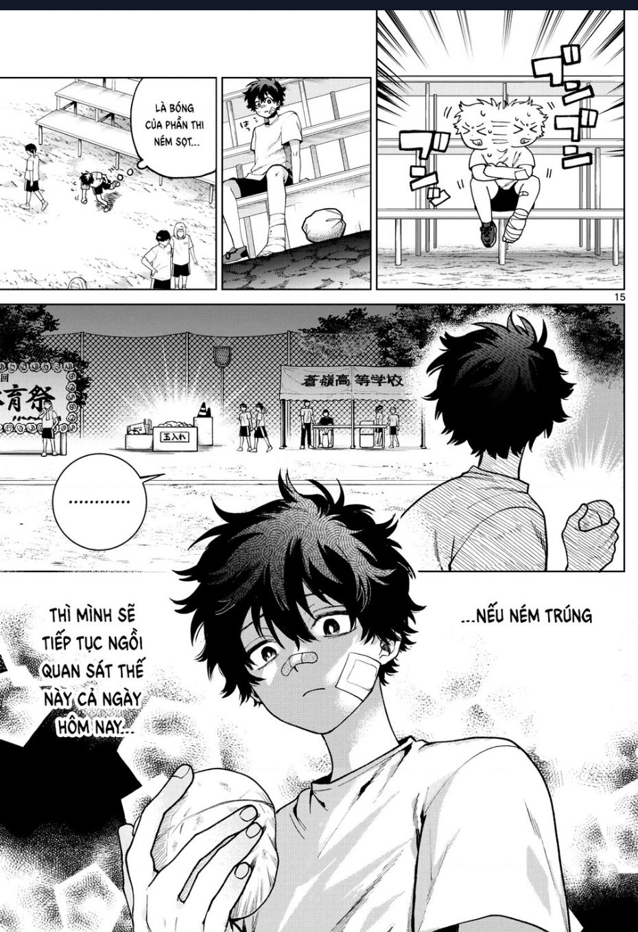 Mối Tình Đầu Đầy Trắc Trở Của Momose Akira Chapter 8 - Trang 2