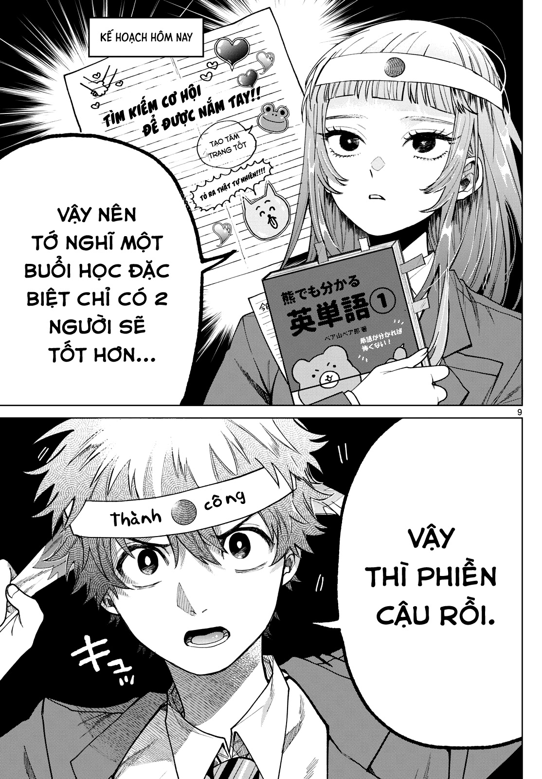 Mối Tình Đầu Đầy Trắc Trở Của Momose Akira Chapter 6 - Trang 2