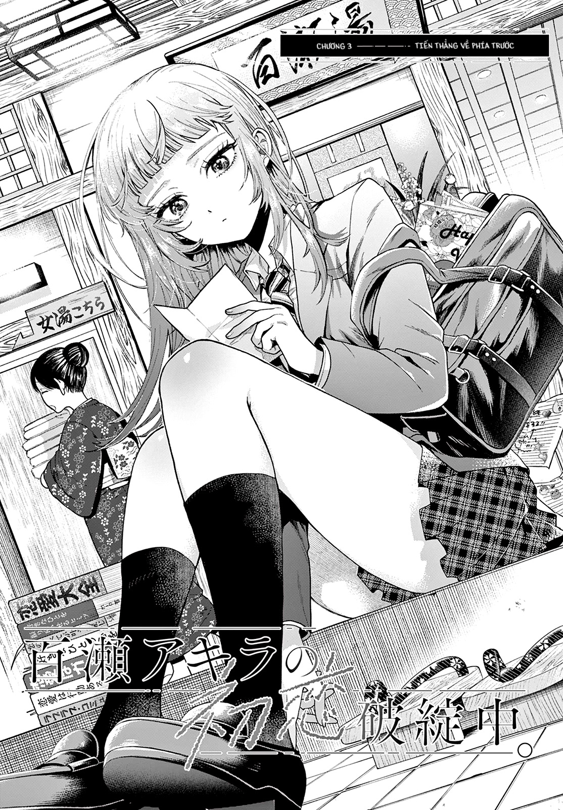 Mối Tình Đầu Đầy Trắc Trở Của Momose Akira Chapter 3 - Trang 2