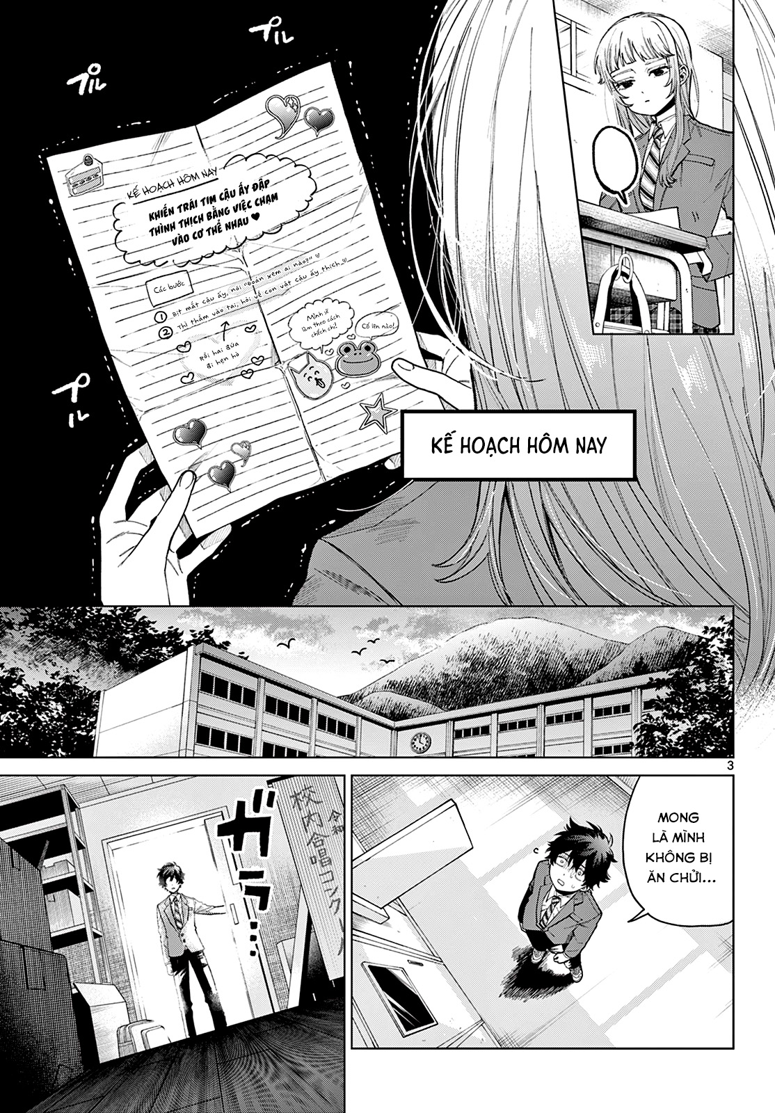 Mối Tình Đầu Đầy Trắc Trở Của Momose Akira Chapter 2 - Trang 2