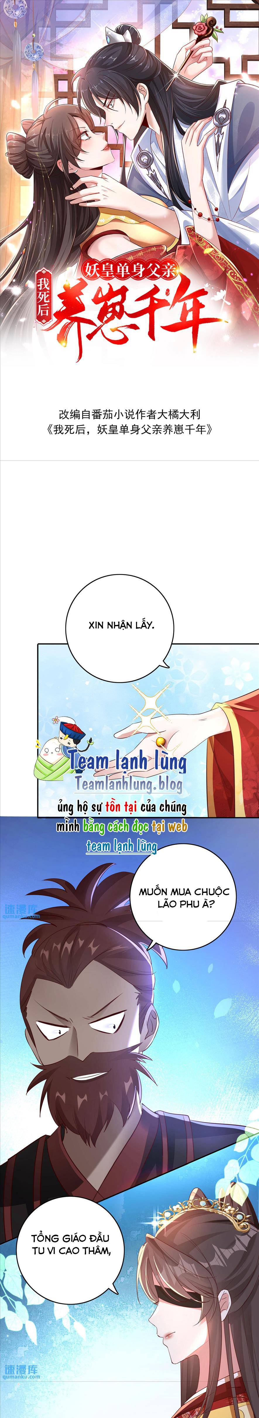 Quận Chúa Phế Vật Và Yêu Hoàng Ác Ma Chapter 22 - Trang 2