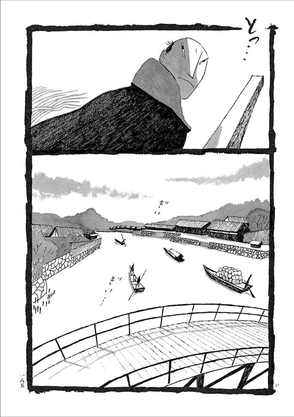 Samurai Kiếm Tre Chapter 50 - Trang 2