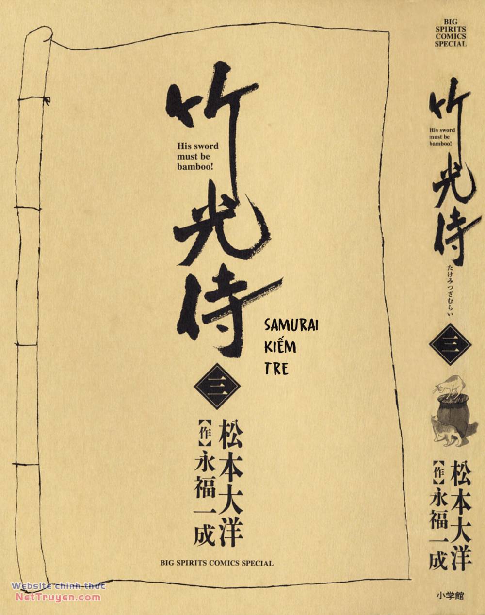 Samurai Kiếm Tre Chapter 21 - Trang 2