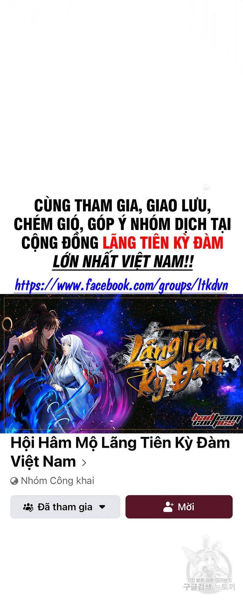 Lãng Tiên Kỳ Đàm Chapter 79 - Trang 2