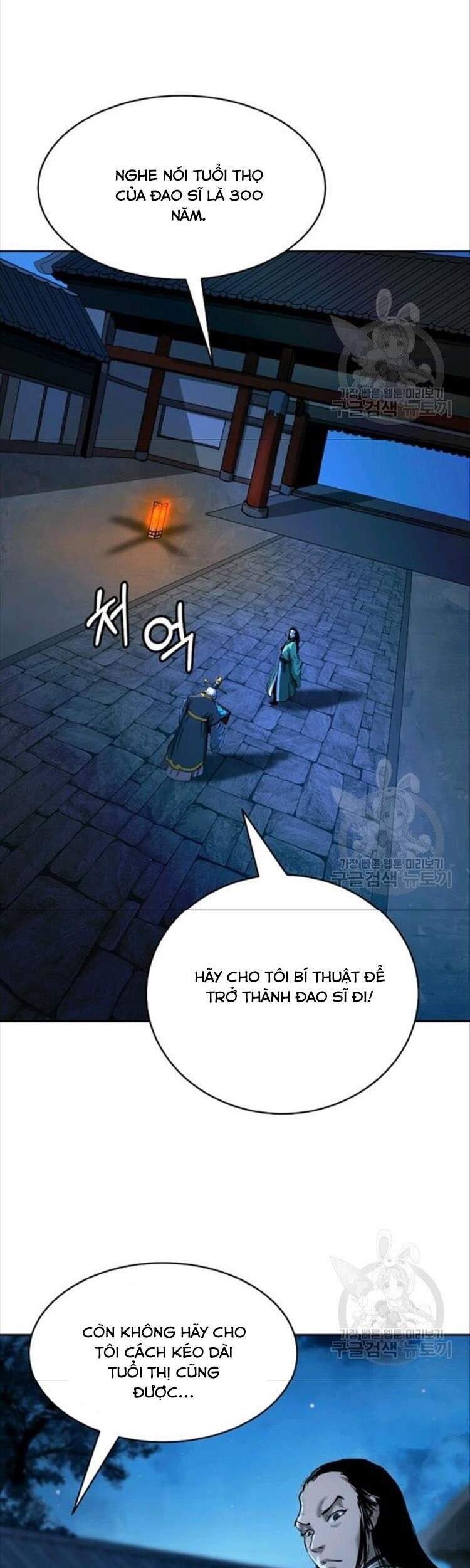 Lãng Tiên Kỳ Đàm Chapter 46 - Trang 2