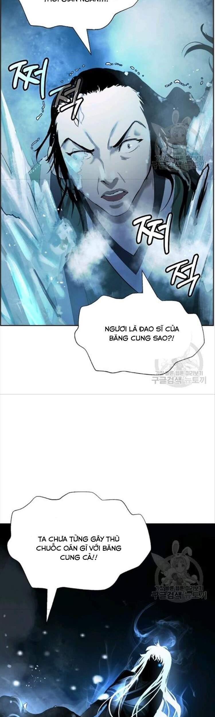 Lãng Tiên Kỳ Đàm Chapter 46 - Trang 2