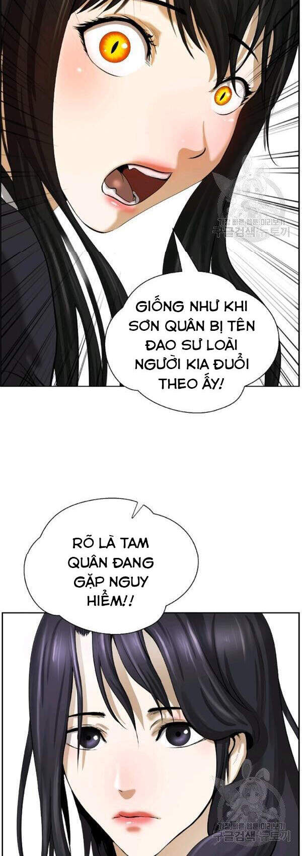 Lãng Tiên Kỳ Đàm Chapter 43 - Trang 2