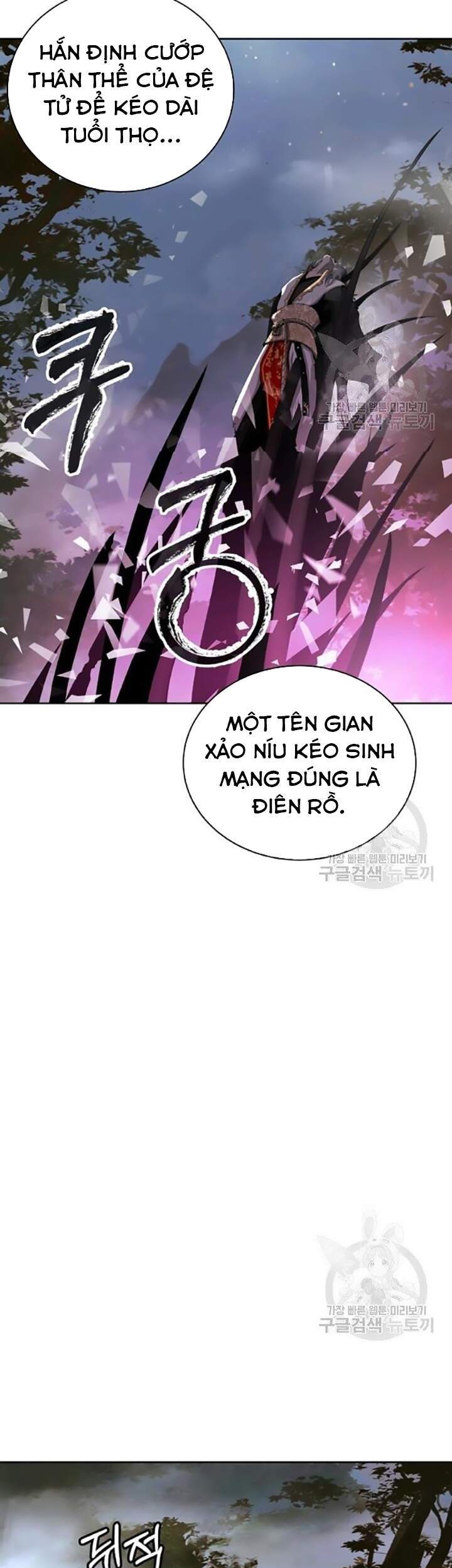 Lãng Tiên Kỳ Đàm Chapter 42 - Trang 2