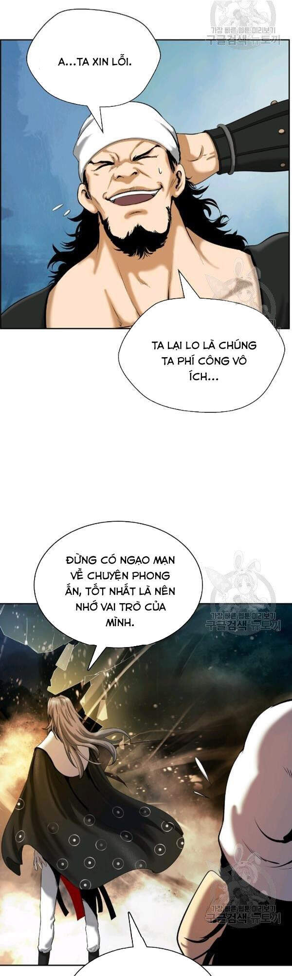 Lãng Tiên Kỳ Đàm Chapter 39 - Trang 2