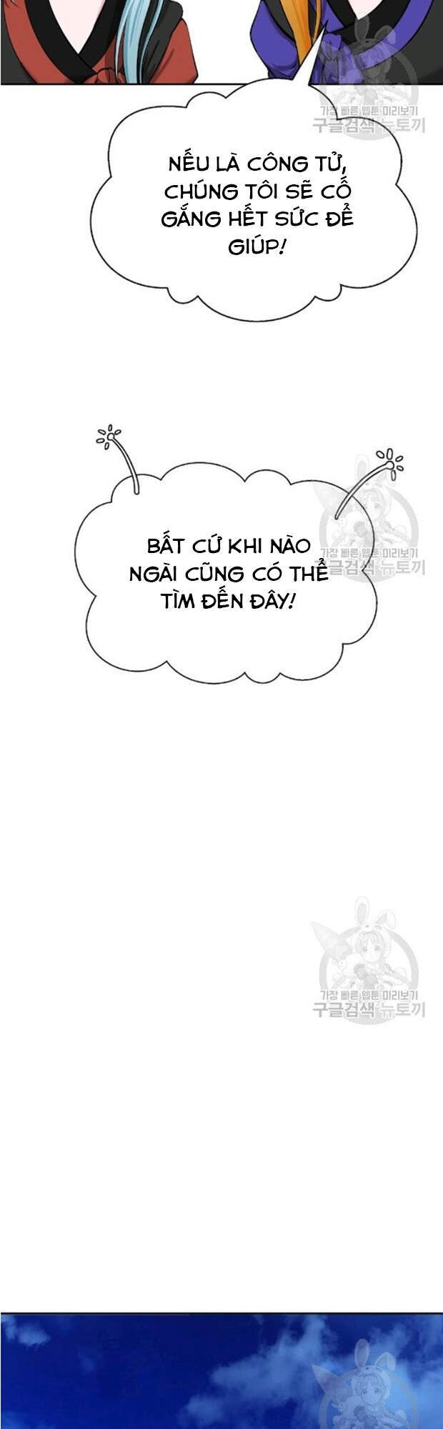 Lãng Tiên Kỳ Đàm Chapter 35 - Trang 2