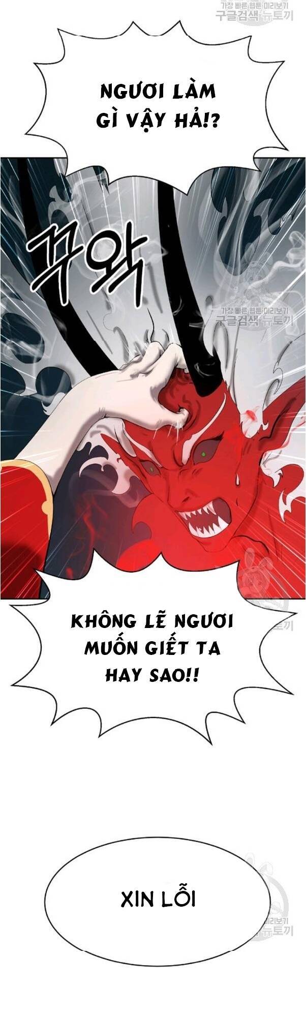 Lãng Tiên Kỳ Đàm Chapter 34 - Trang 2