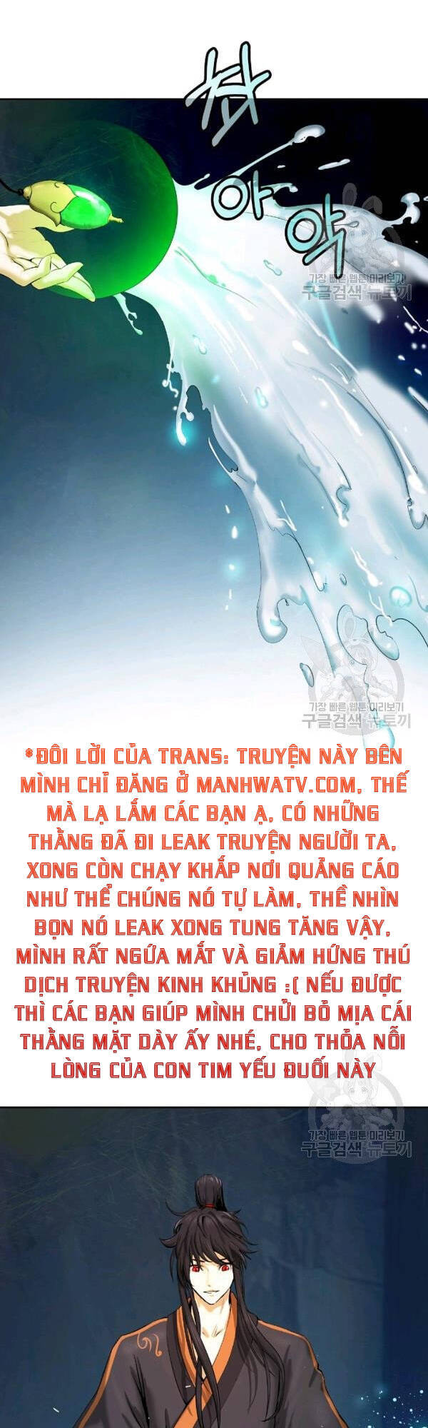 Lãng Tiên Kỳ Đàm Chapter 33 - Trang 2