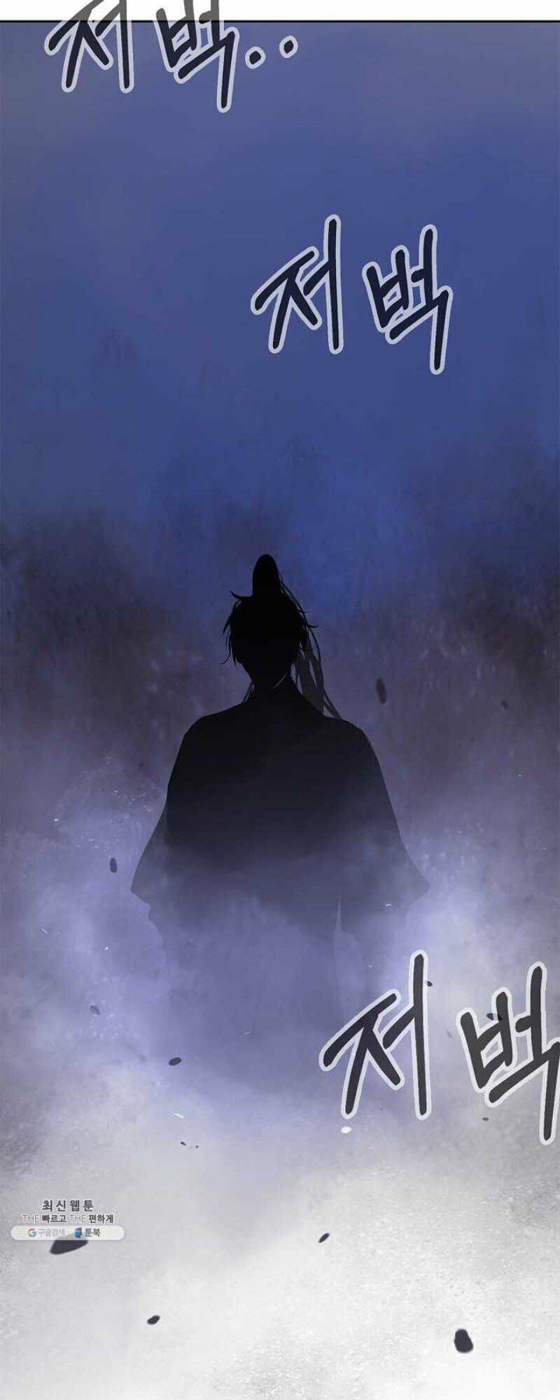 Lãng Tiên Kỳ Đàm Chapter 14 - Trang 2